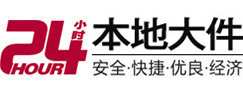 雷州大件起重吊车出租有限公司 